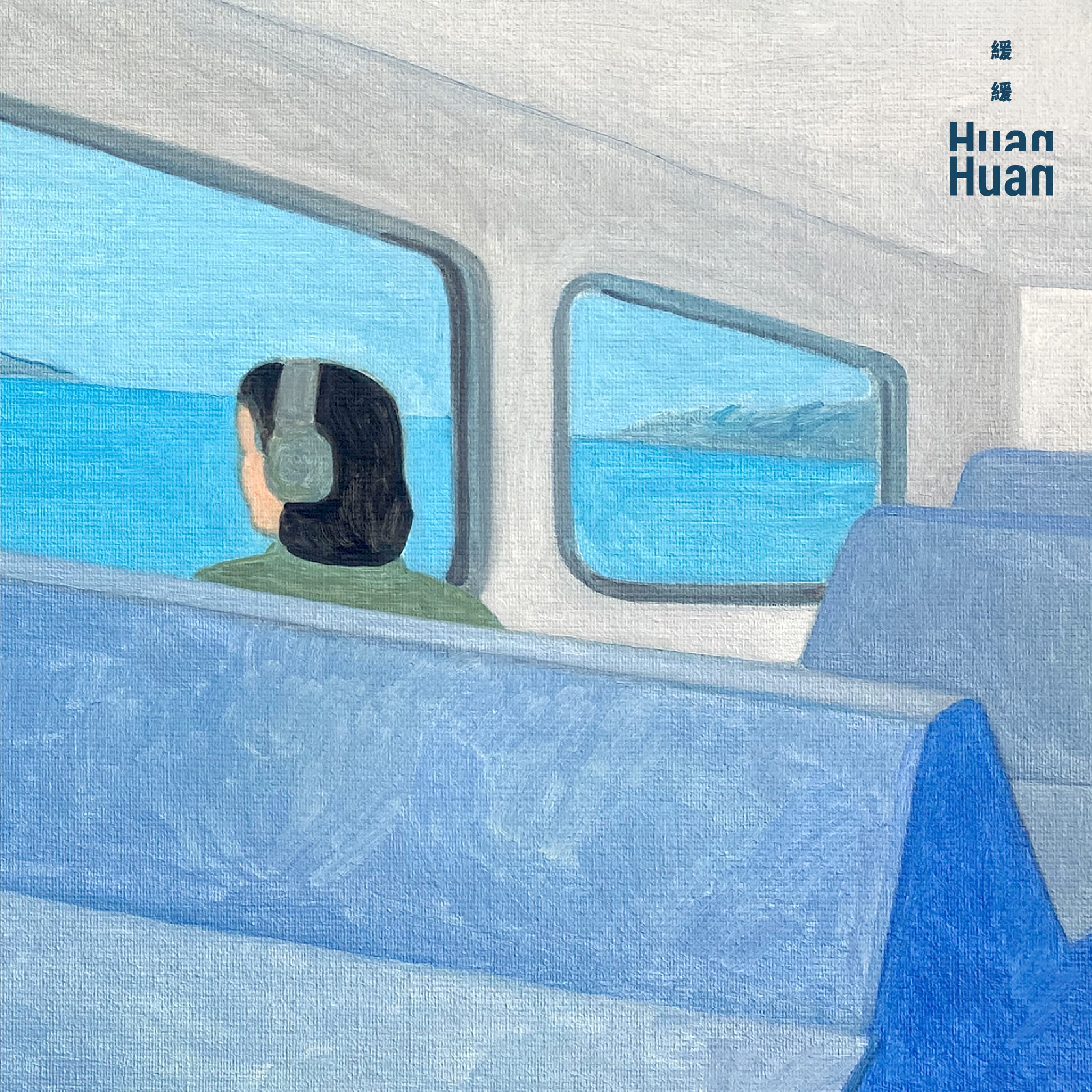 discography cover